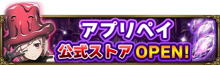 オーバーロード公式ストアOPEN!限定・お得アイテム多数! オーバーロード公式ストアOPEN!限定・お得アイテム多数!