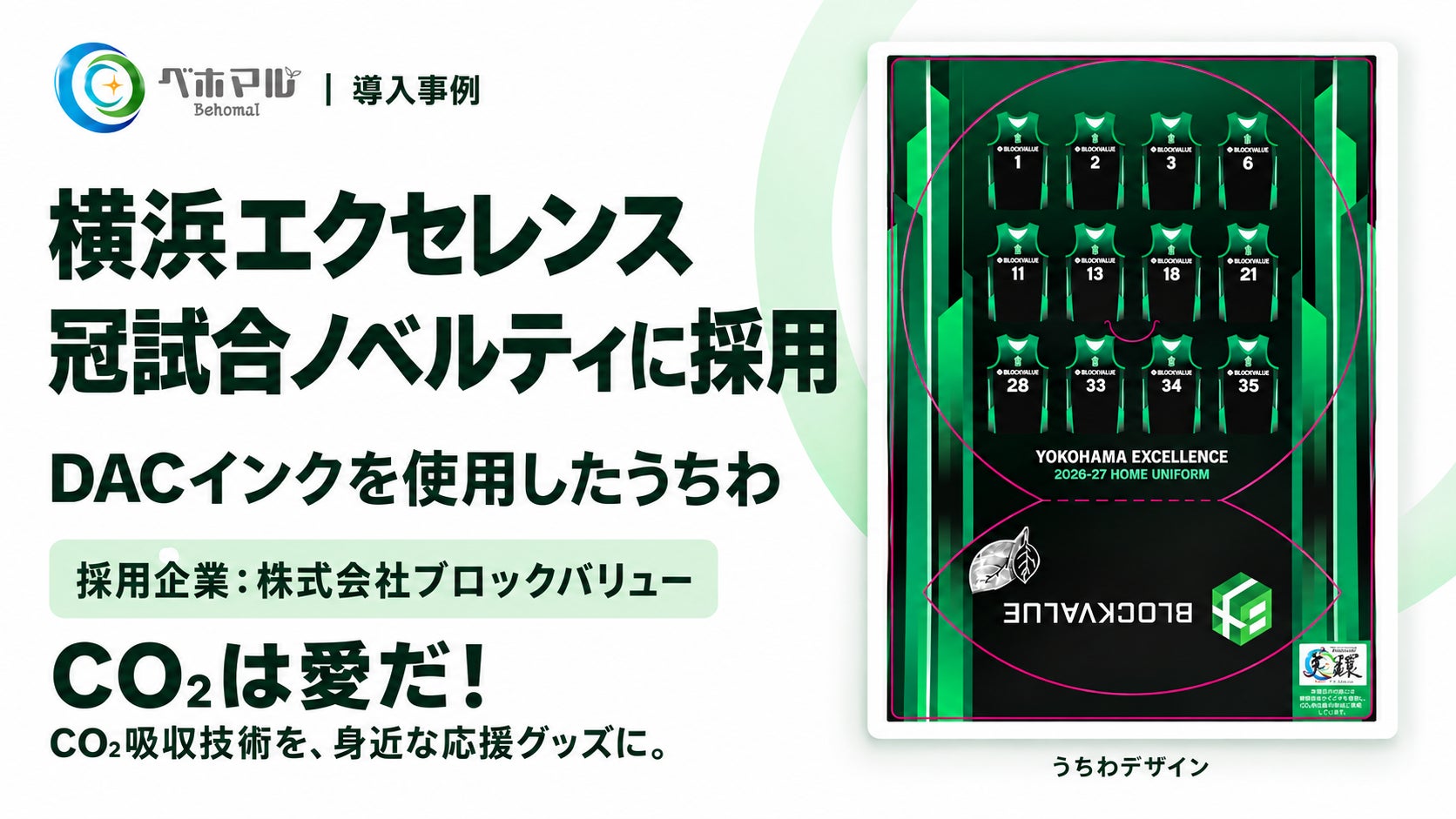2026年11月、児童発達支援「Lii sports studio」が大阪寝屋川・長崎に2店舗同時開所決定!本日より先行予約スタート