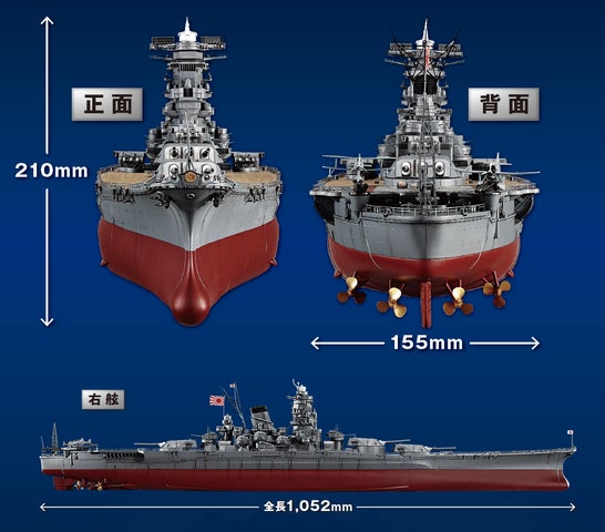 アシェット定期購読特典付戦艦武蔵ダイキャストをつくる創刊号 アシェット定期購読特典付戦艦武蔵ダイキャストをつくる創刊号