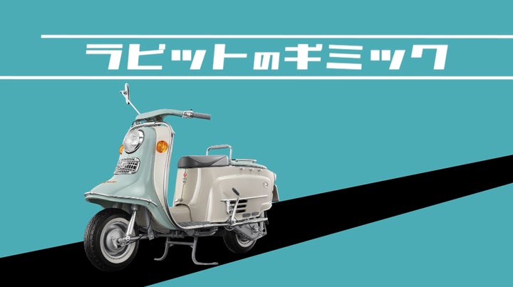 Fumiさん用ラビットハイスーパー Fumiさん用ラビットハイスーパー