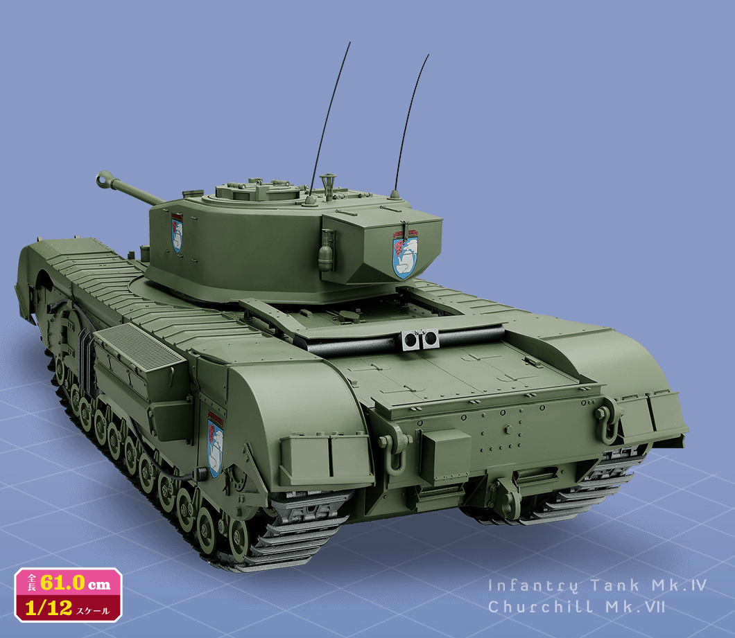 週刊ガルパン延長決定！】『週刊 ガールズ＆パンツァー Mk.Ⅳ歩兵戦車