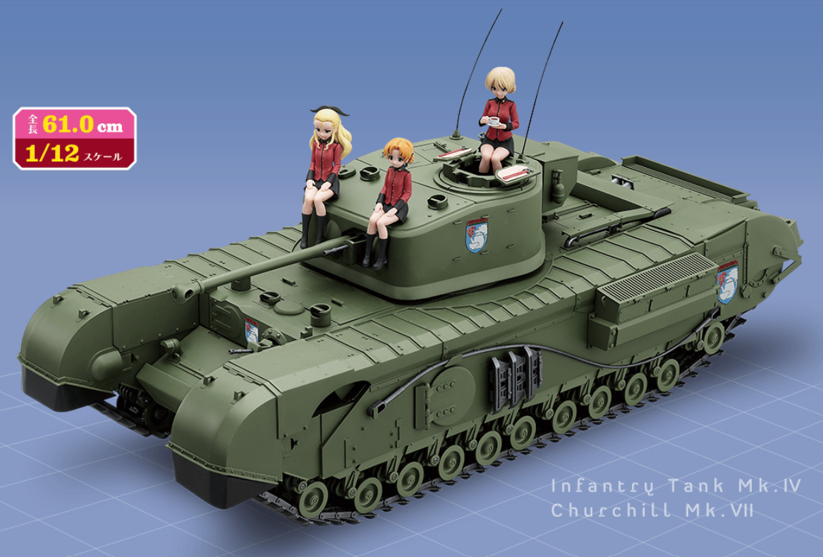 週刊ガルパン延長決定！】『週刊 ガールズ＆パンツァー Mk.Ⅳ歩兵戦車