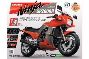 アシェット・コレクションズ・ジャパンの多岐にわたる新シリーズ創刊情報