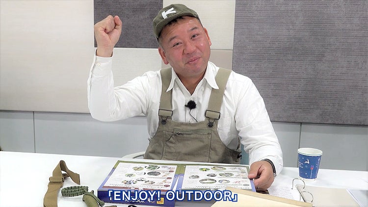 ついに創刊! バイきんぐ西村さんも推薦するツール付きアウトドア ついに創刊! バイきんぐ西村さんも推薦するツール付きアウトドア