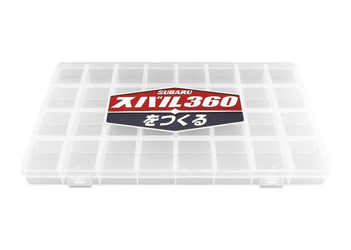 パーツの管理に便利!本誌ロゴ入りの特製品(サイズ:幅 25.8cm × 奥行き 13.1cm × 高さ 2.3cm)