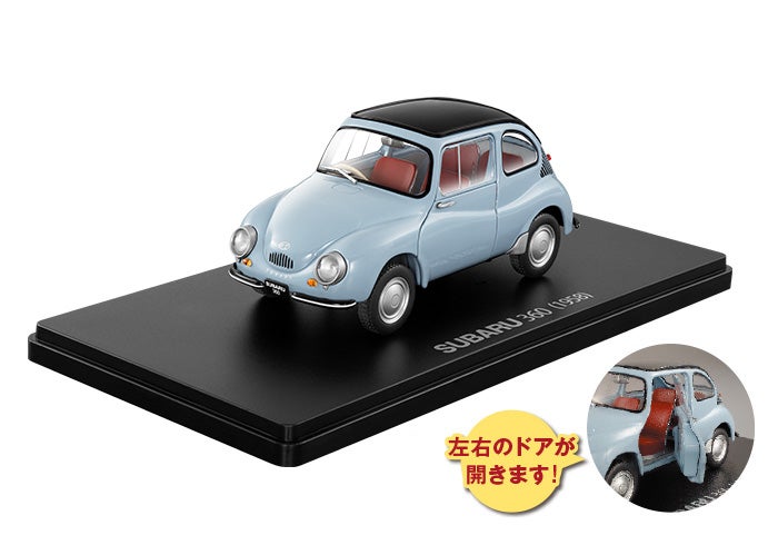 「クラウドブルー」と呼ばれる初期型純正塗色の希少品！（模型サイズ：全長 12.5cm × 全幅 5.6cm × 全高 5.8cm）