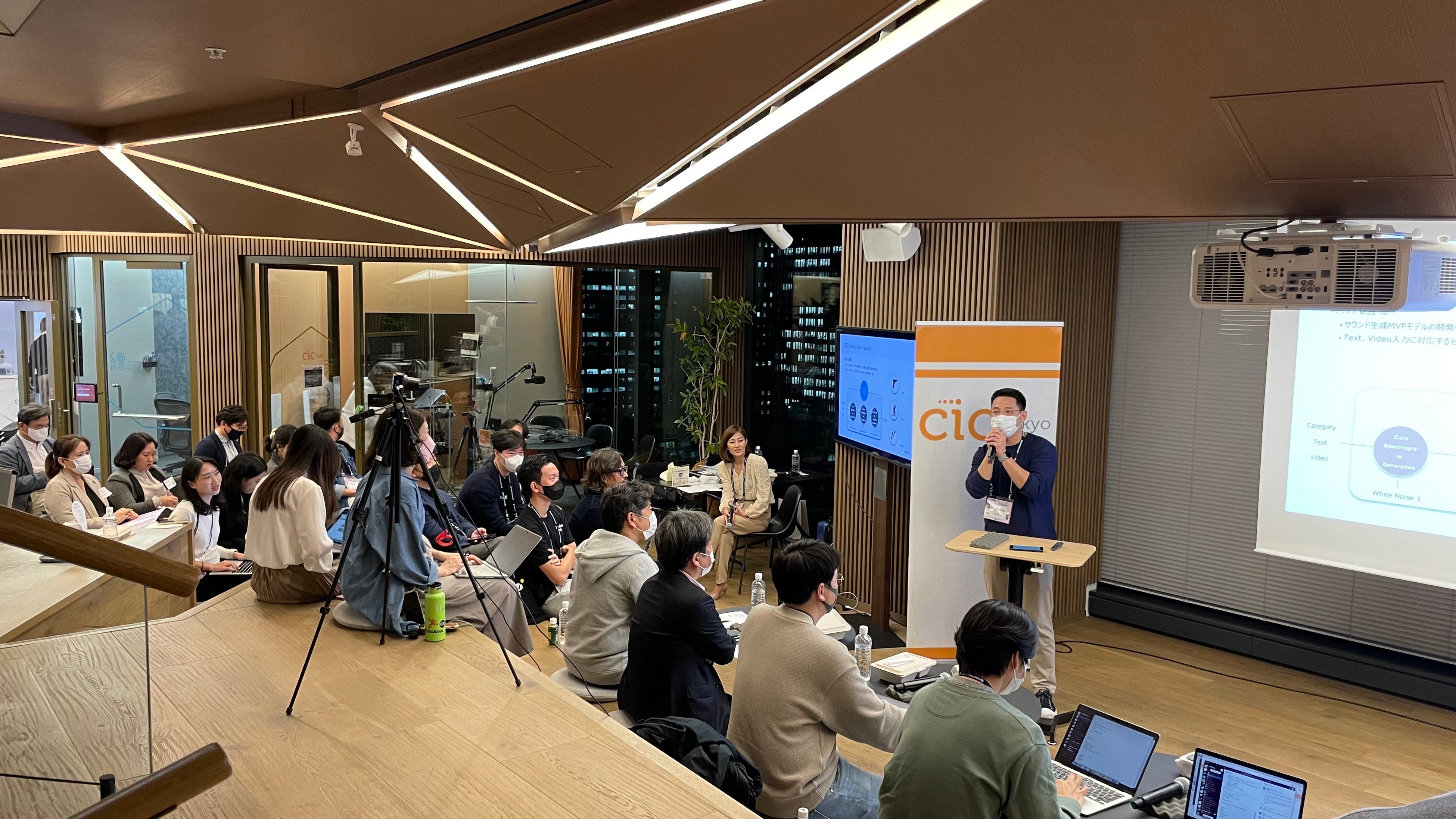 昨年2022年10月に東京・虎ノ門の CIC Tokyo で開催した「K-Startup Open Demoday」での様子