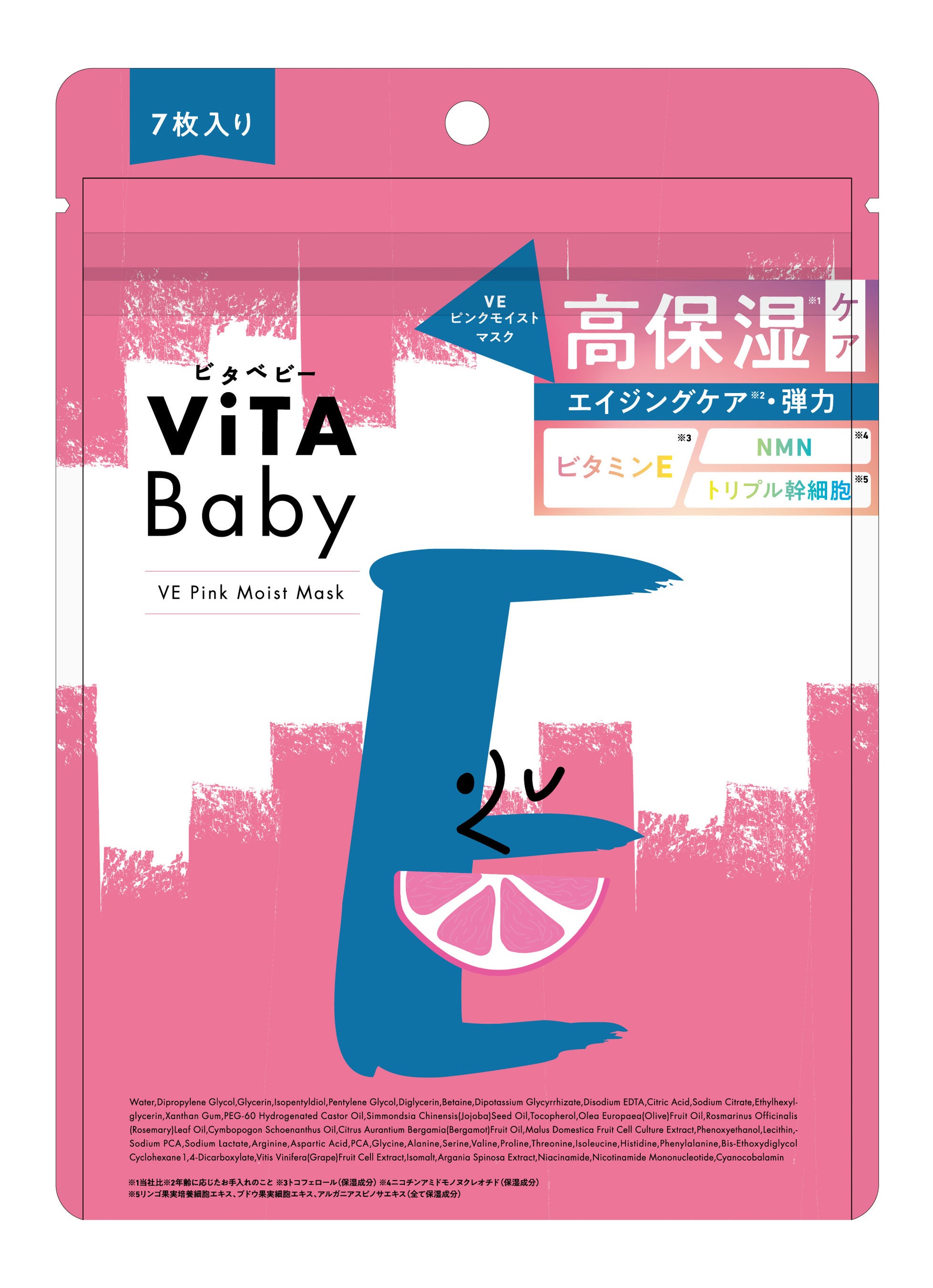ボニーレッシュ プレミアム 2本セット + VITA Baby マスク Amazon.co.jp: [ビタベビー] ViTA Baby [ナイアシンアミドが