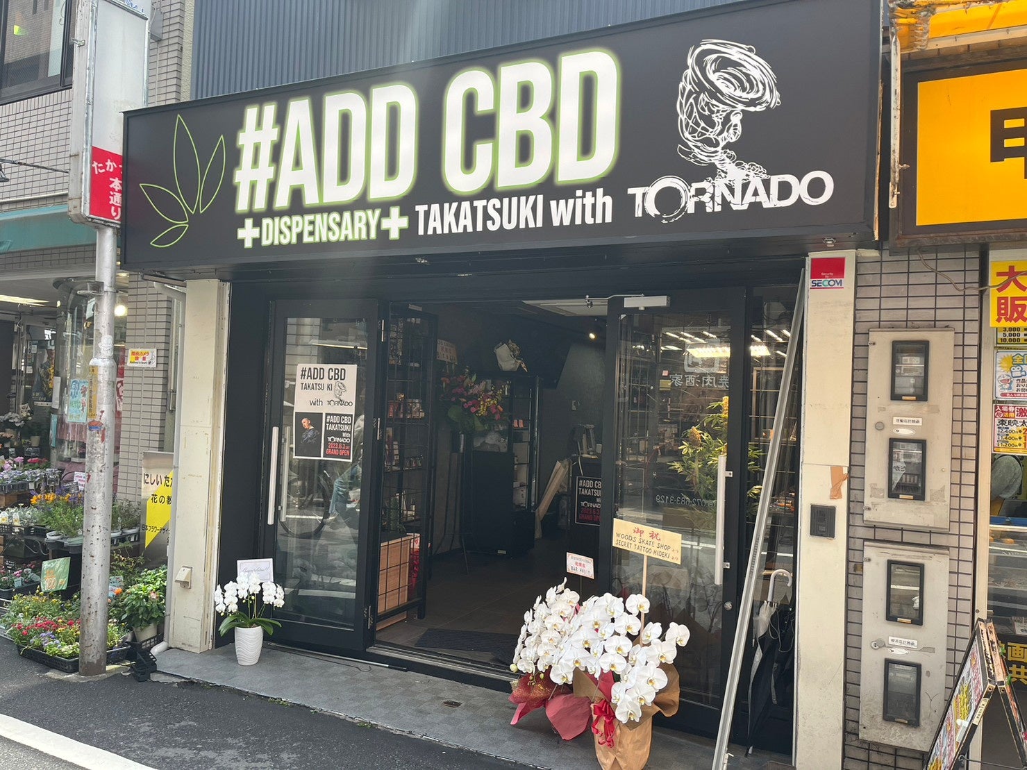 JR高槻駅&阪急高槻市駅からもWアクセス。高槻本通り商店街にオープン!