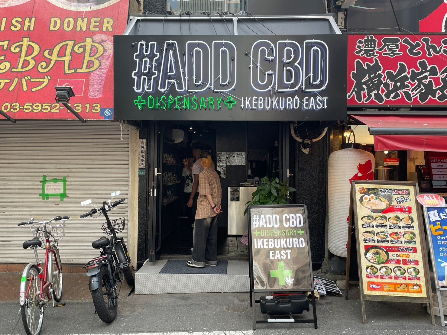 ADD CBD 池袋東口店:池袋駅東口より徒歩4分、ロクマルゲート池袋近くにオープン!
