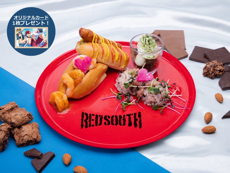 セクタープレート～サウススペシャル～