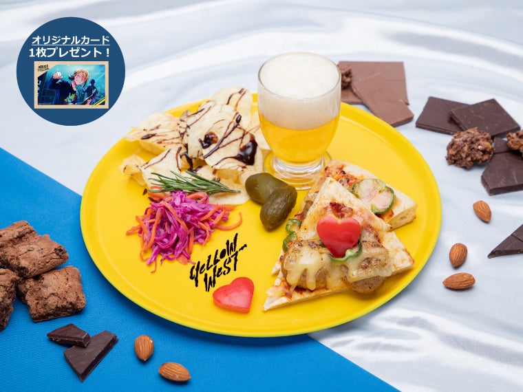 セクタープレート～ウエストスペシャル～