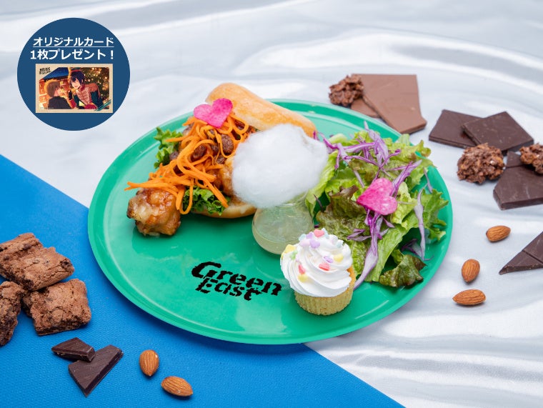 セクタープレート～イーストスペシャル～