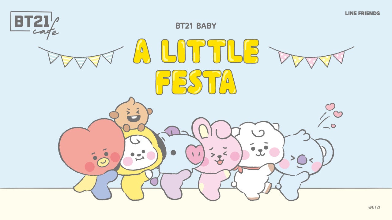今年もやります Bt21カフェ 第10弾 A Little Festa 開催決定 株式会社レッグスのプレスリリース 今年もやります Bt21カフェ 第10弾 A Little Festa 開催決定 株式会社レッグスのプレスリリース