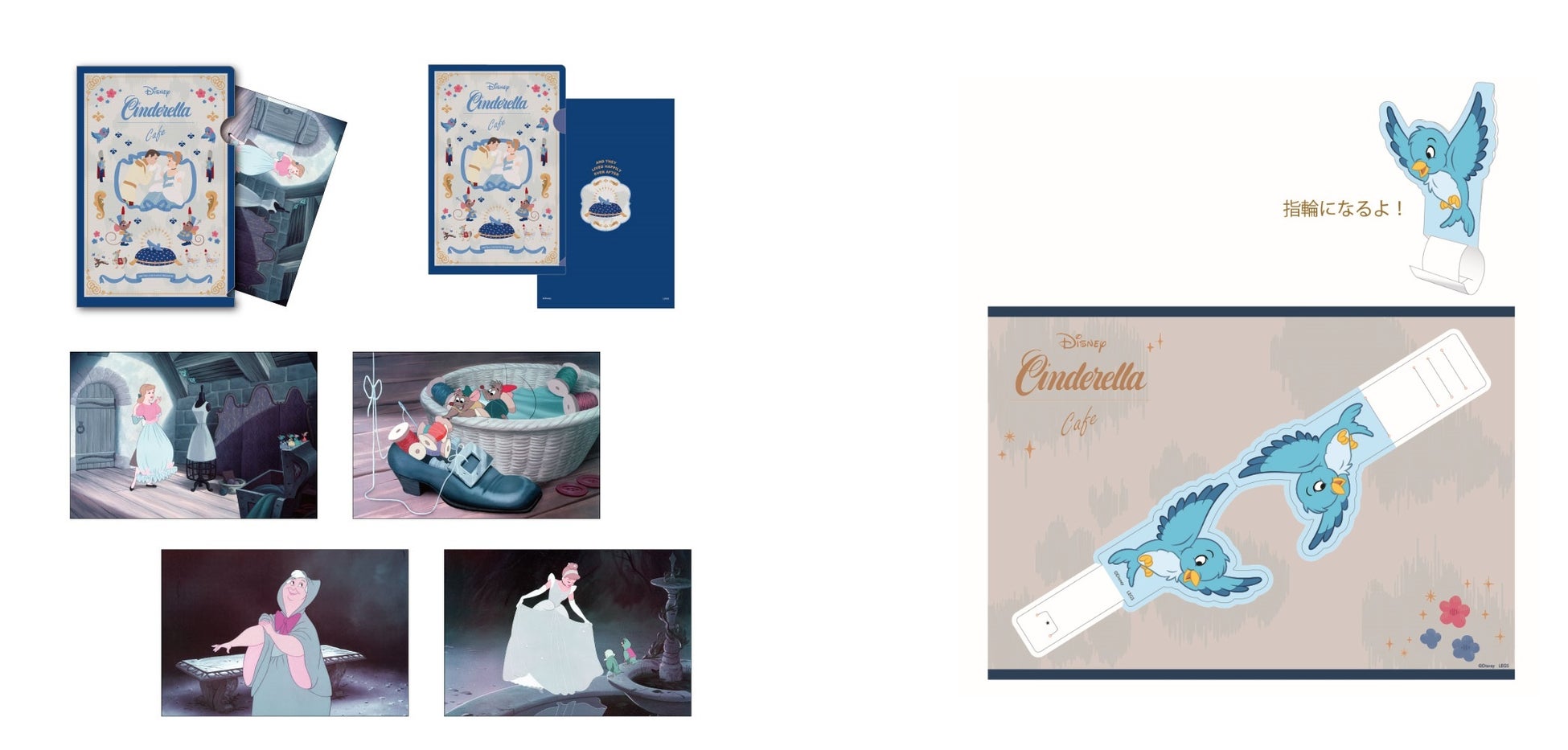 ディズニーの名作アニメーション映画 シンデレラ のスペシャルカフェが東京 大阪 名古屋の三大都市に登場 ディズニー シンデレラ Oh My Cafe期間限定オープン 株式会社レッグスのプレスリリース ディズニーの名作アニメーション映画 シンデレラ のスペシャルカフェが東京 大阪 名古屋の三大都市に登場 ディズニー シンデレラ Oh My Cafe期間限定オープン 株式会社レッグスのプレスリリース
