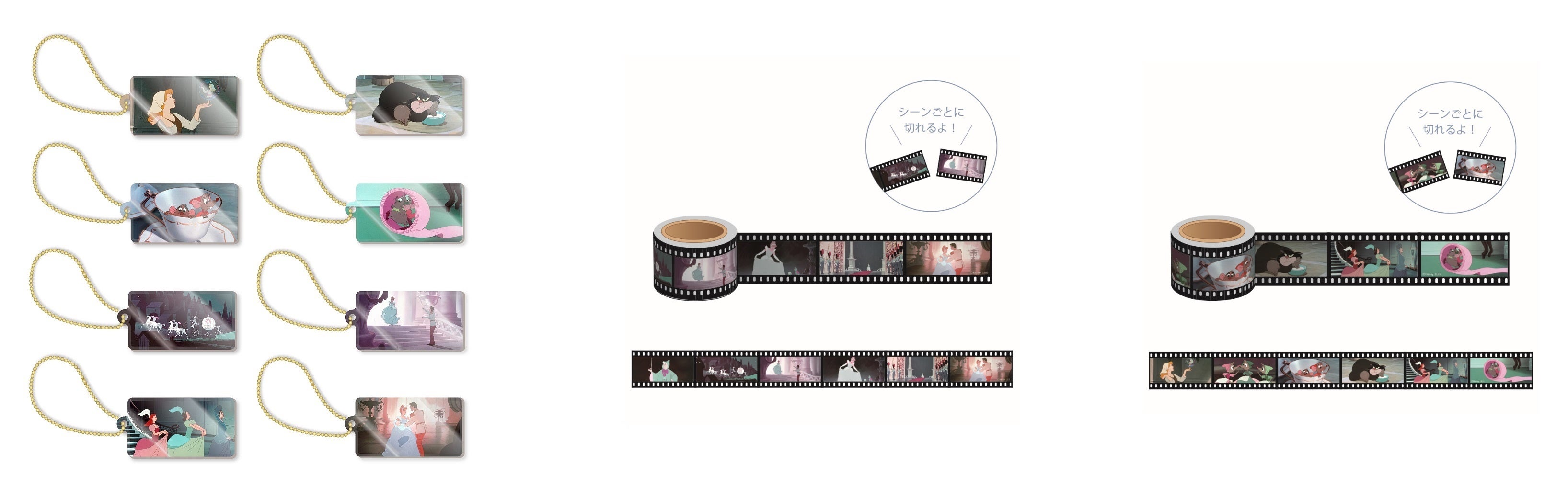 アクリルキーホルダー（ランダム8種）、フィルムマスキングテープ（A、B）