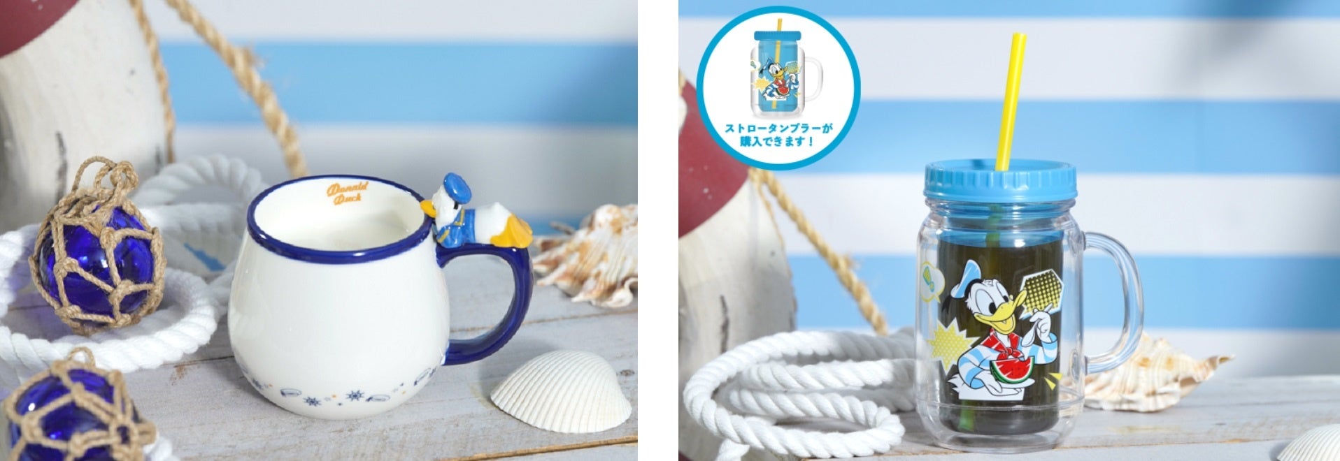 ホットミルク、アイスティー