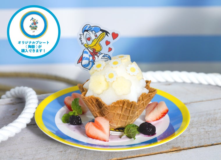 LOVE♡ブーケヨーグルト