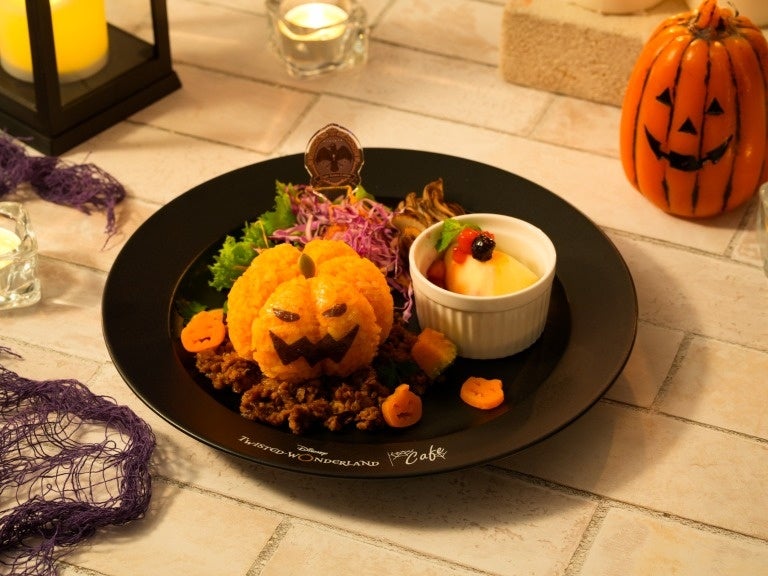 <ジャック・オ・ランタン>大豆ミートのキーマカレープレート