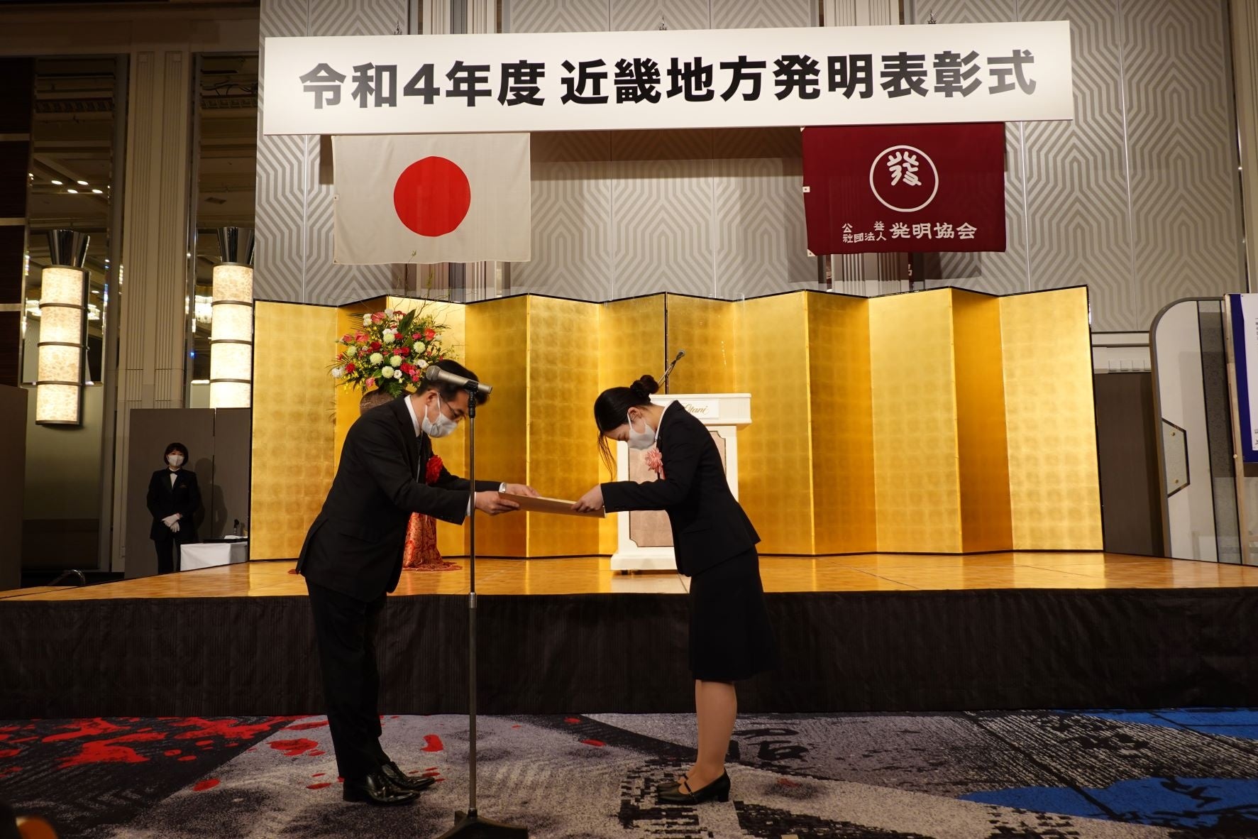 特許庁長官賞受賞