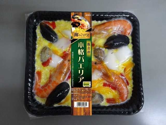 マルケー食品