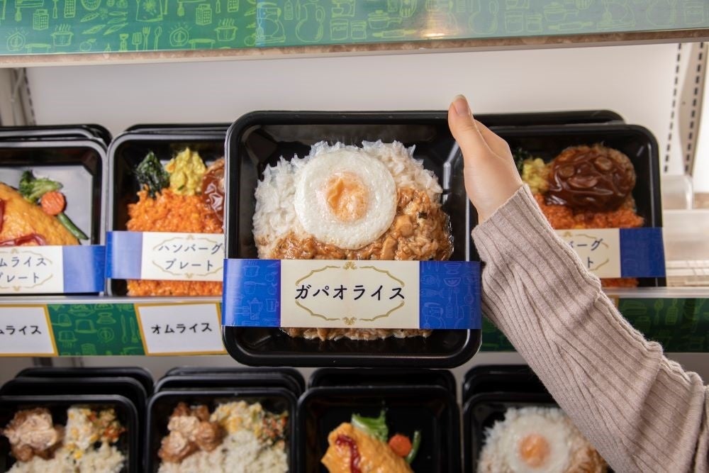 「おいしさスキン®」で包装したガパオライス