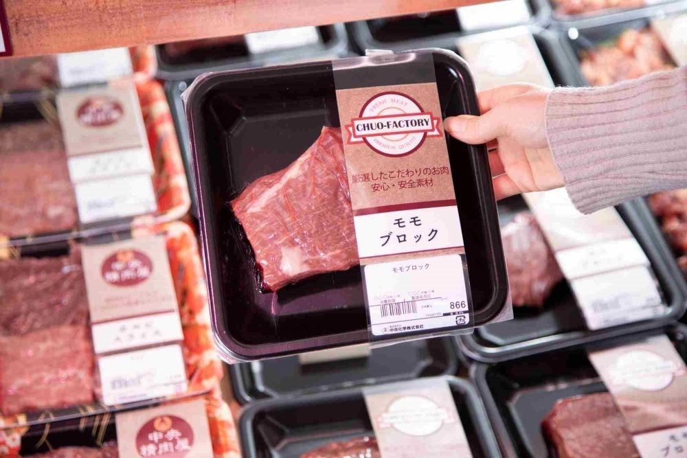 「おいしさスキン®」で包装した牛モモブロック