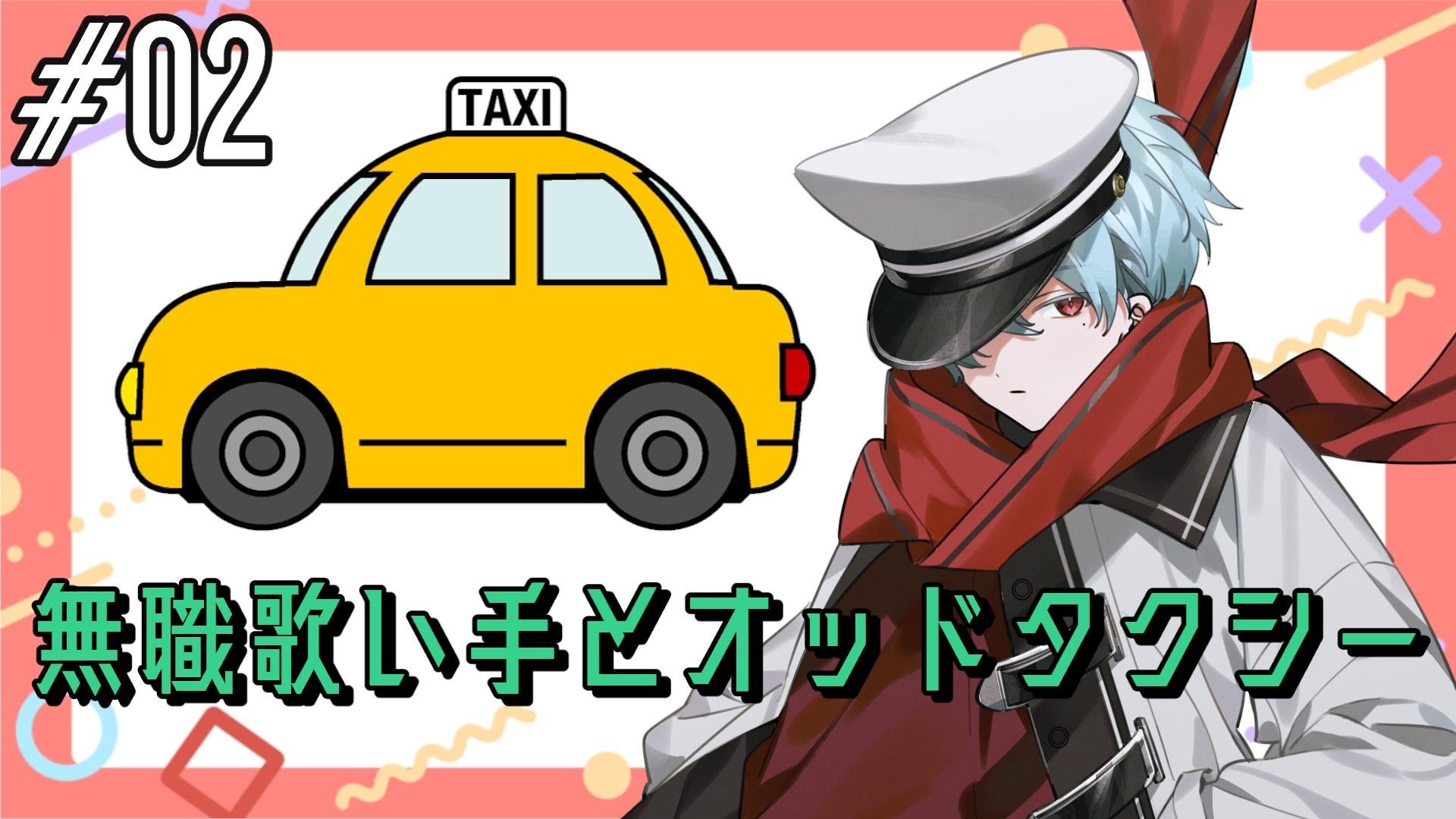 アポロル☆プロフ一読お願いします！様 リクエスト 2点 まとめ商品 POPBOX SHIBUYA】 はじまりました！ 渋谷を探検中のクロちゃん