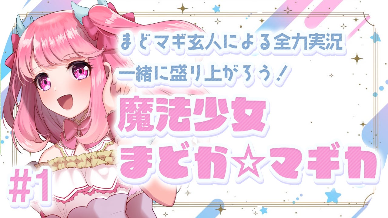 めろ田めろがnot bottiに参加】副音声プラットフォーム『not