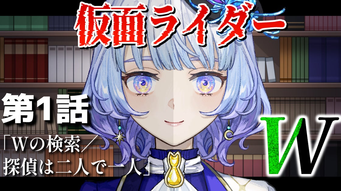 Vtuber月奏あずの副音声が『not botti』で販売決定!新プラットフォームでアニメの感想を楽しもう! Vtuber月奏あずの副音声が『not botti』で販売決定!新プラットフォームでアニメの感想を楽しもう!