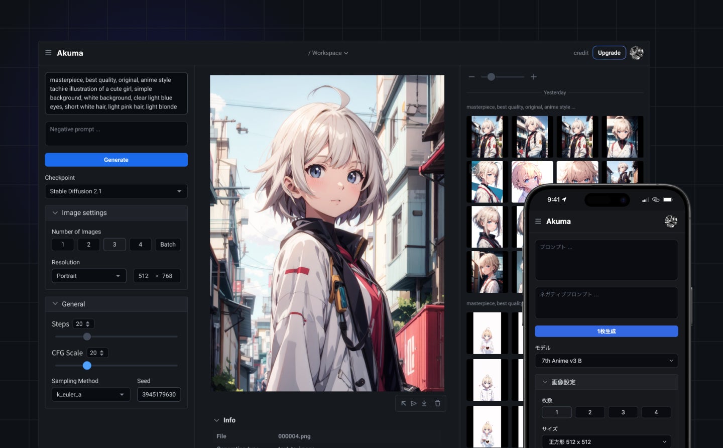 画像が削除されました