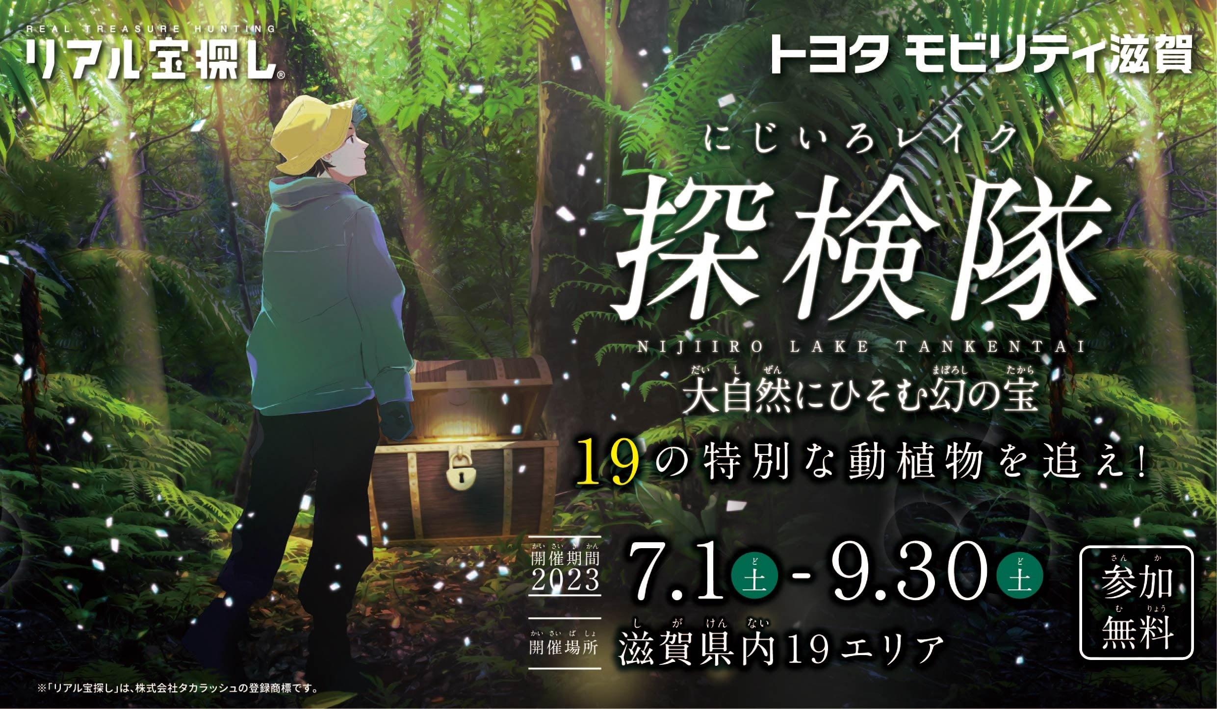 磐井の乱の謎ほか 磐井の乱の謎 | 関裕二 |本 | 通販 | Amazon