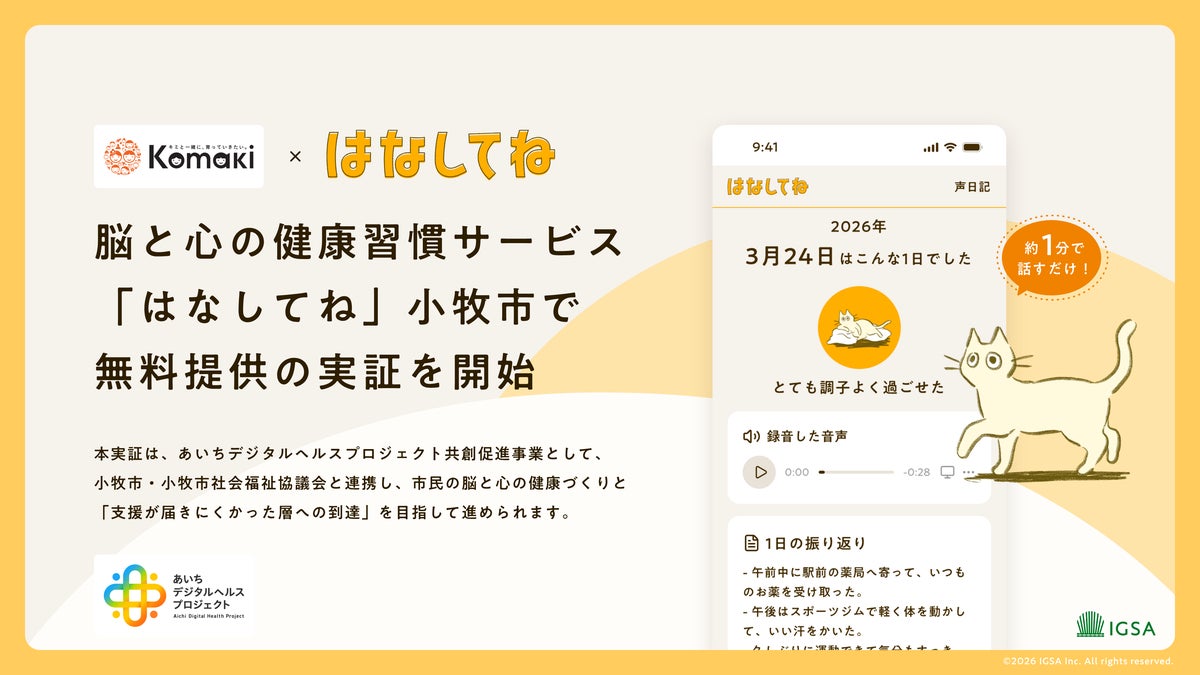 【審美修復治療「ミニッシュ」導入から6ヶ月で累計3,000本突破】|矯正歯科クリニック新宿駅前歯科