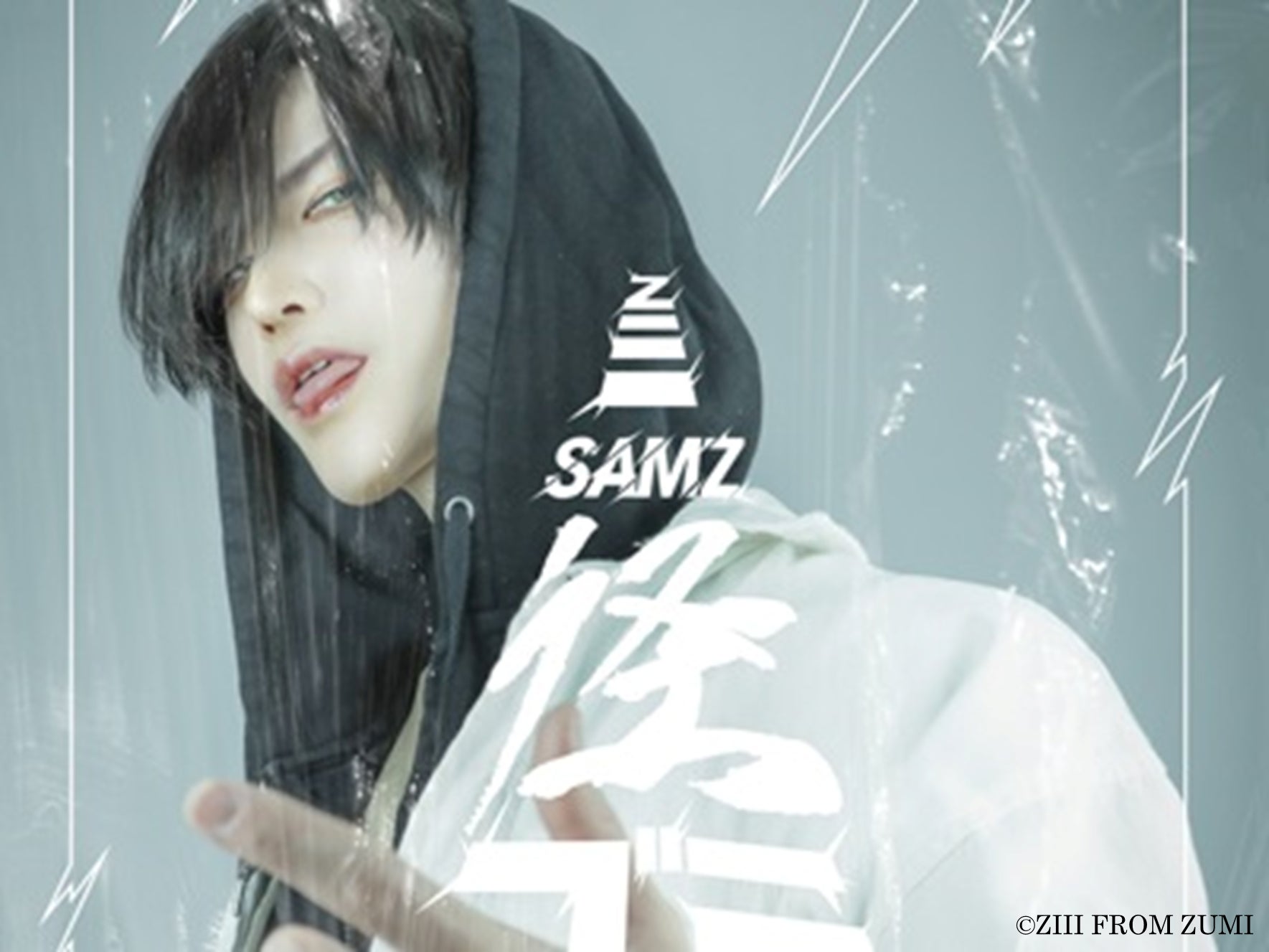 人気コスプレイヤー写真集企画第4弾!コスプレイヤー「ズミ」の