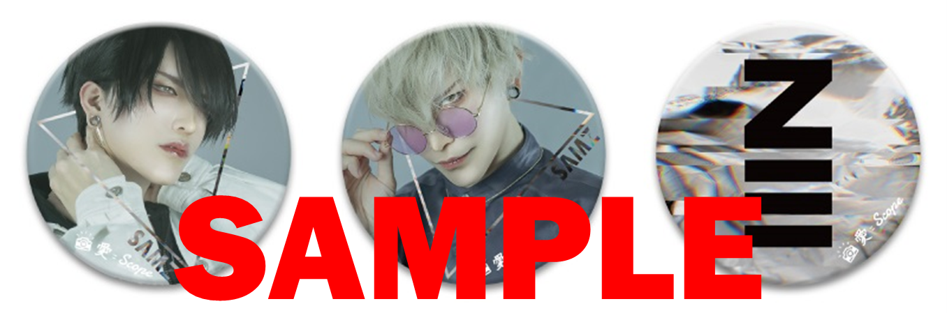 ※Bセットイメージ　©ZIII FROM ZUMI