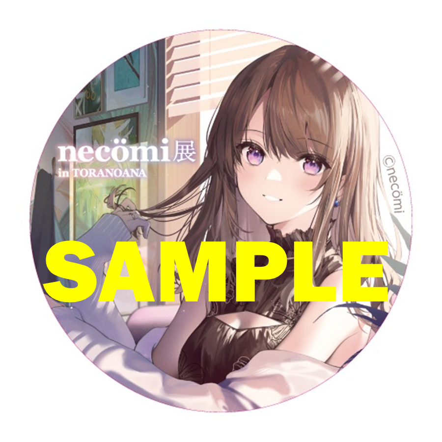 ※会場限定記念ステッカーイメージ　©necömi