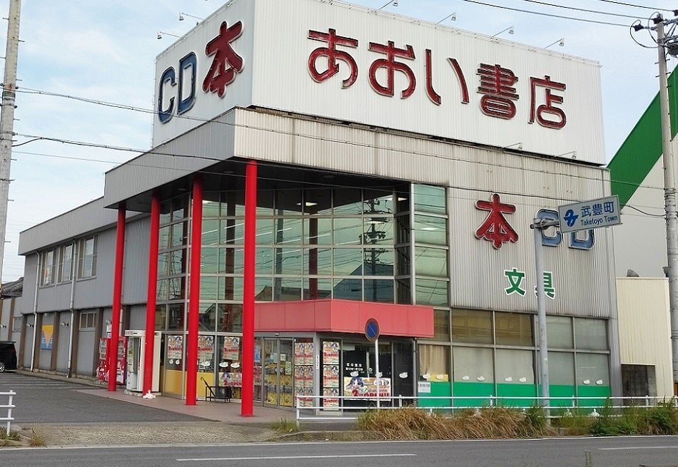 ※「とらのあな出張所 in あおい書店半田店」外観イメージ