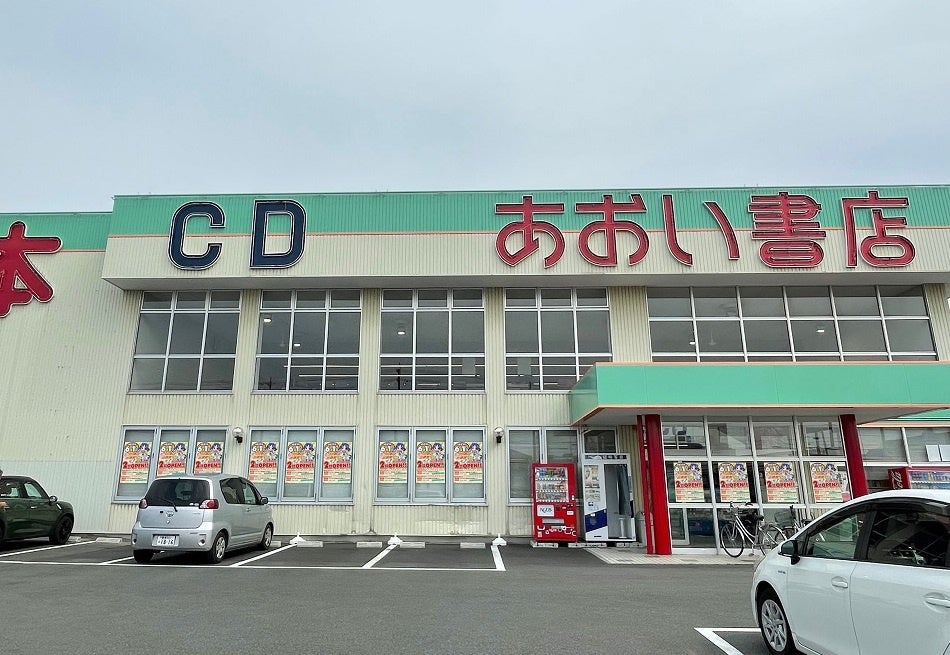 ※「とらのあな出張所 in あおい書店豊川店」外観イメージ