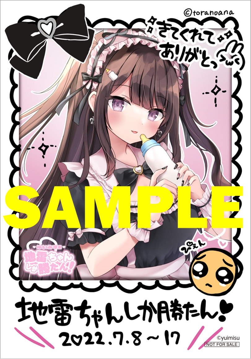 ※チェキ風ブロマイドイメージ　©yuimisu