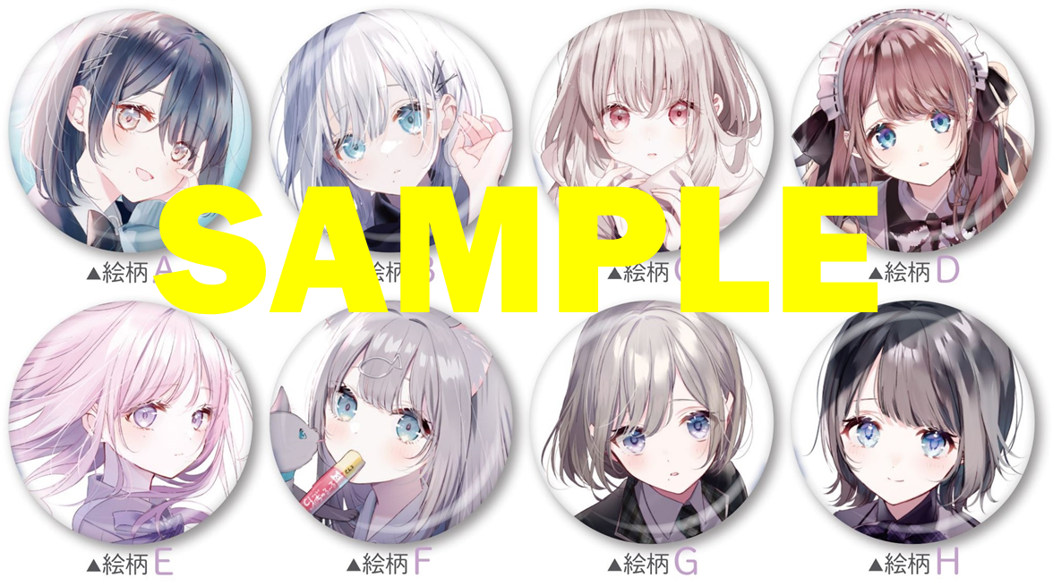 ※缶バッジイメージ　©みすみ