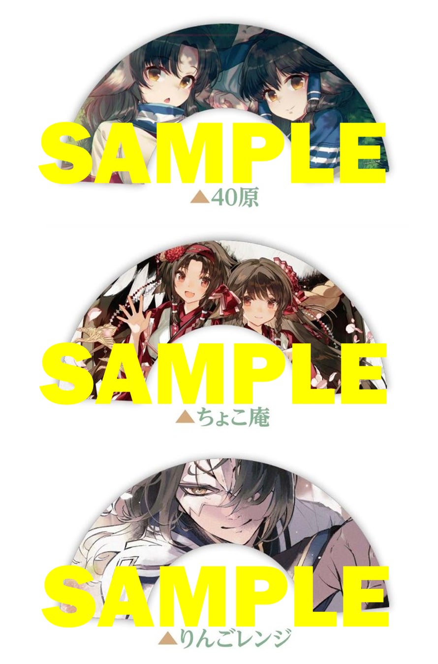 ※グッズイメージ:扇子 ©ツクルノモリ/AQUAPLUS