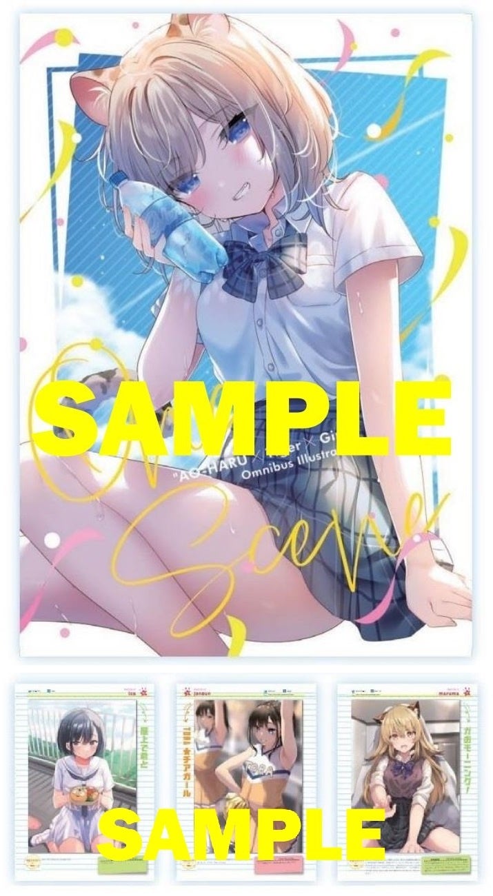 ※記念イラスト集イメージ：表紙（上）／中面（下）　©ツクルノモリ