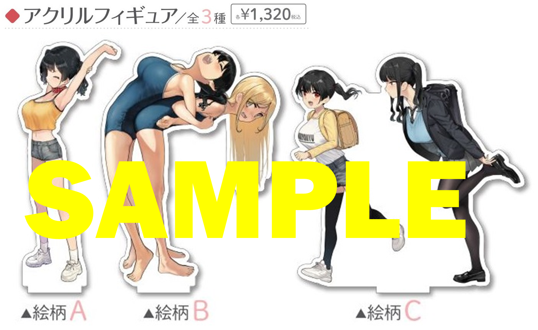 ※アクリルフィギュアイメージ　©楓子