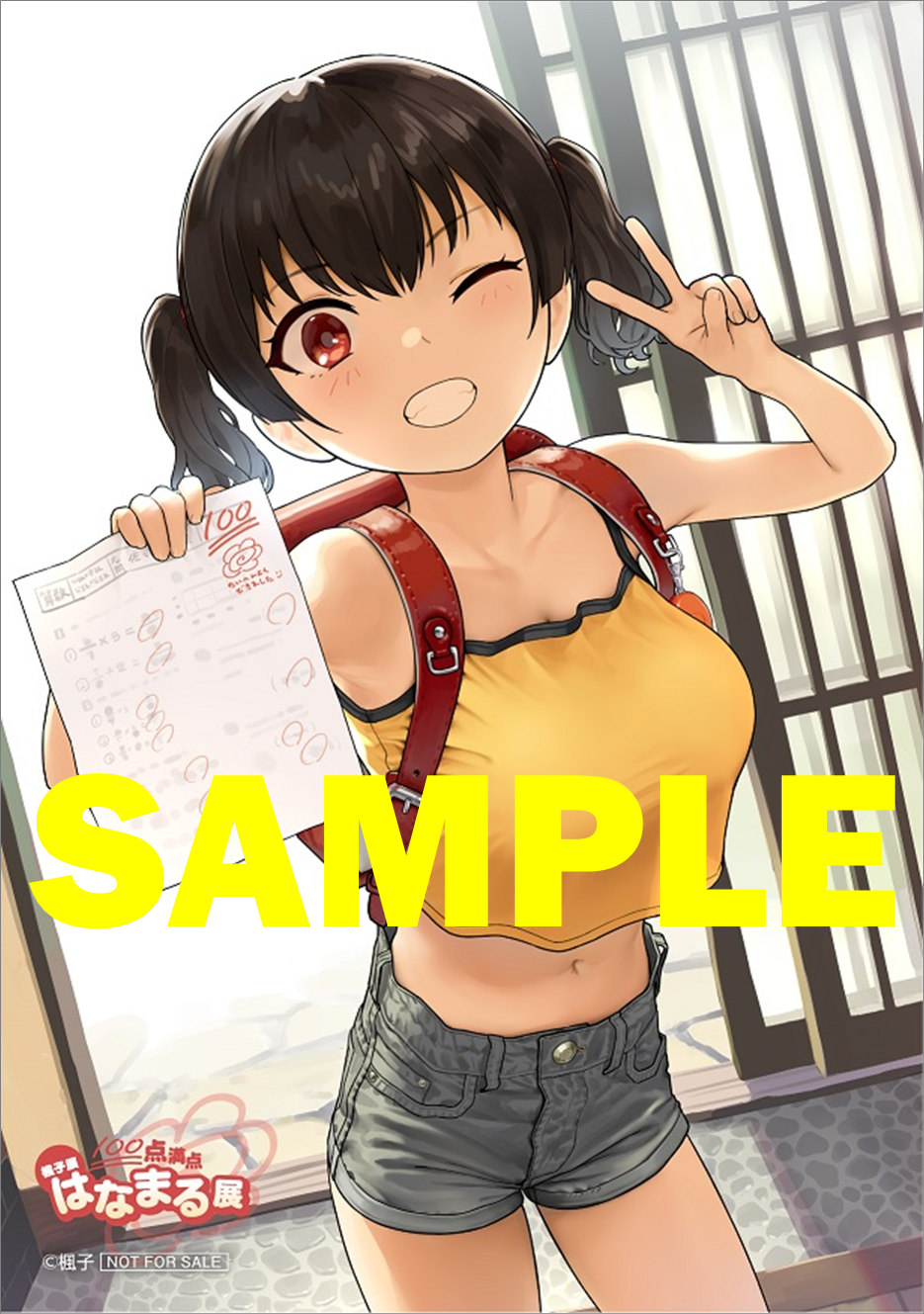 ※ブロマイドイメージ　©楓子