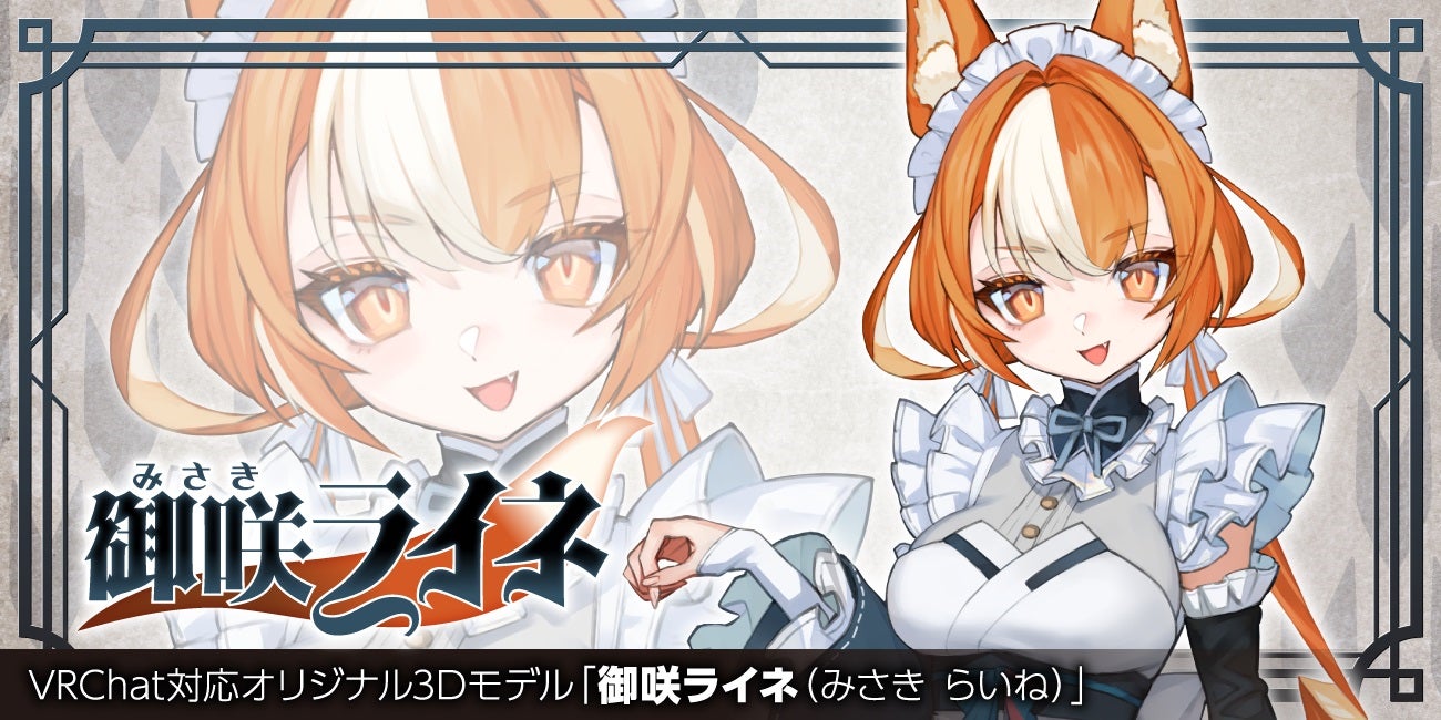 ©TSUKURUNOMORI