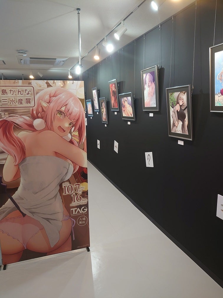 ©TSUKURUNOMORI／©鳴島かんな