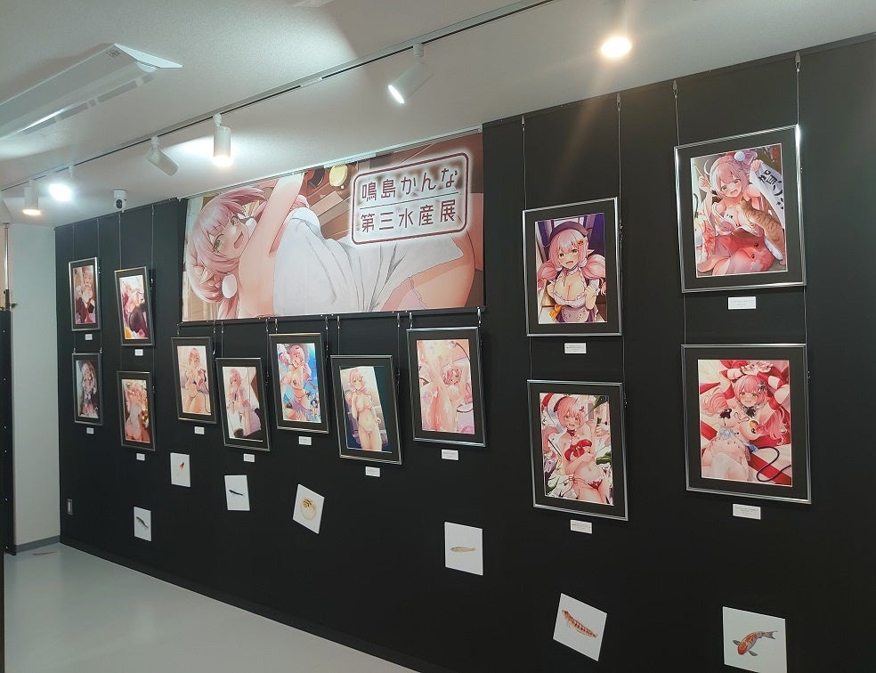 ©TSUKURUNOMORI／©鳴島かんな