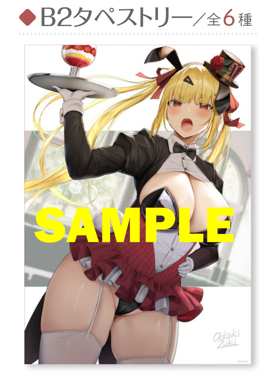 ※B2タペストリーイメージ ©oekakizuki