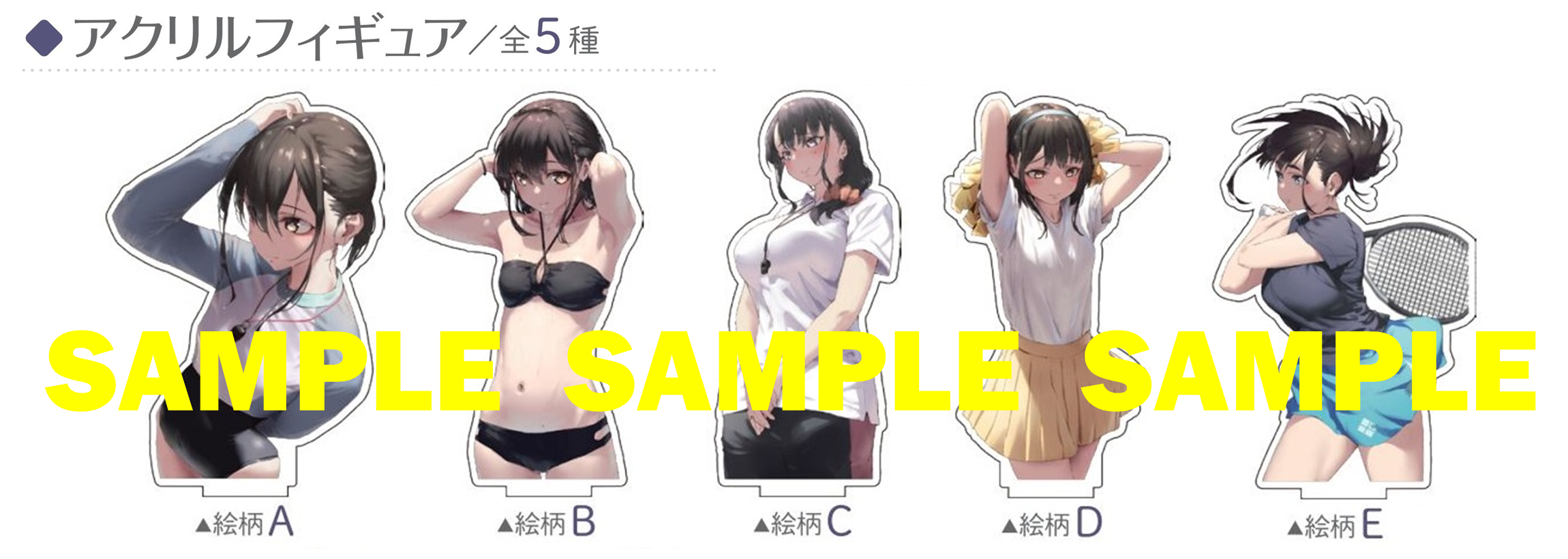 ※アクリルフィギュアイメージ ©jonsun