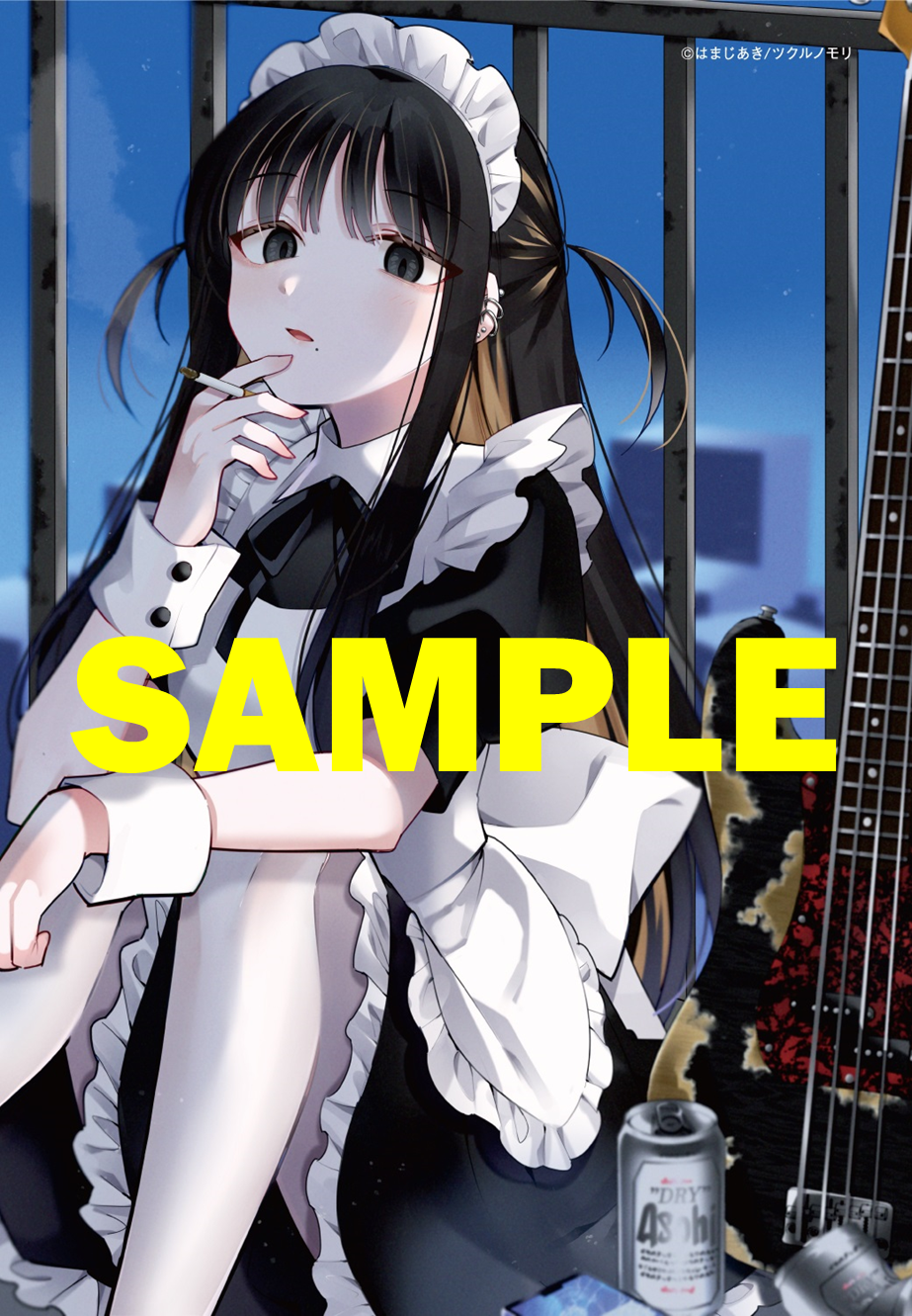 ©はまじあき／ツクルノモリ